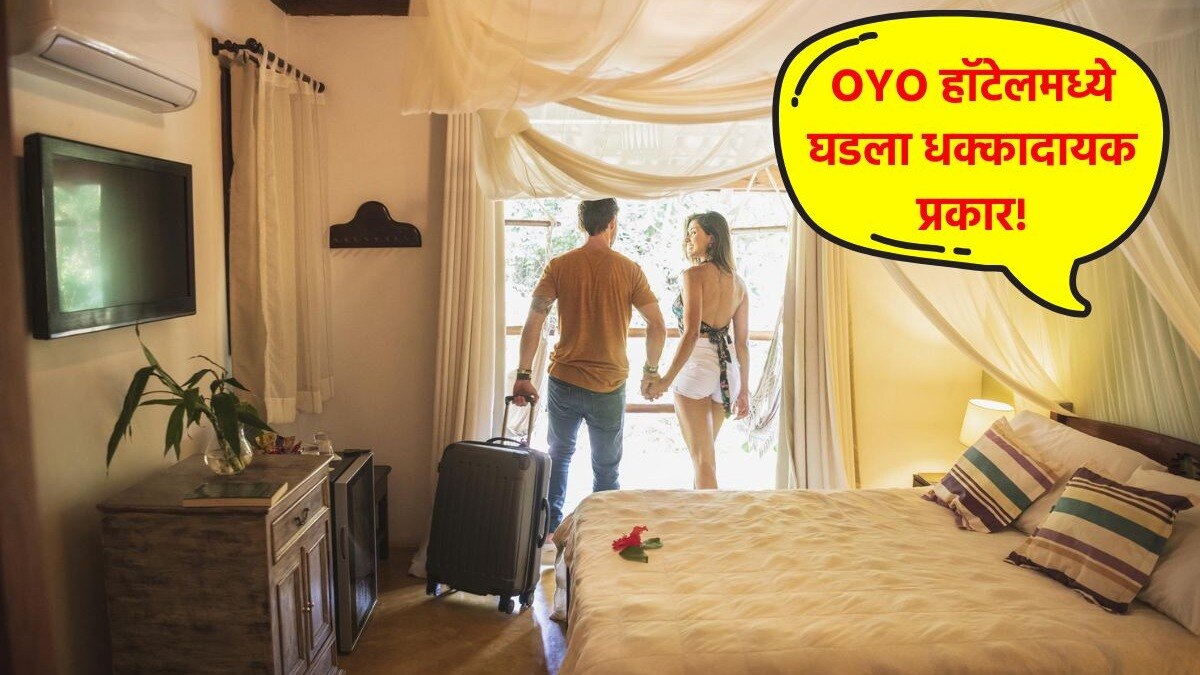 OYO Hotel Viral News 