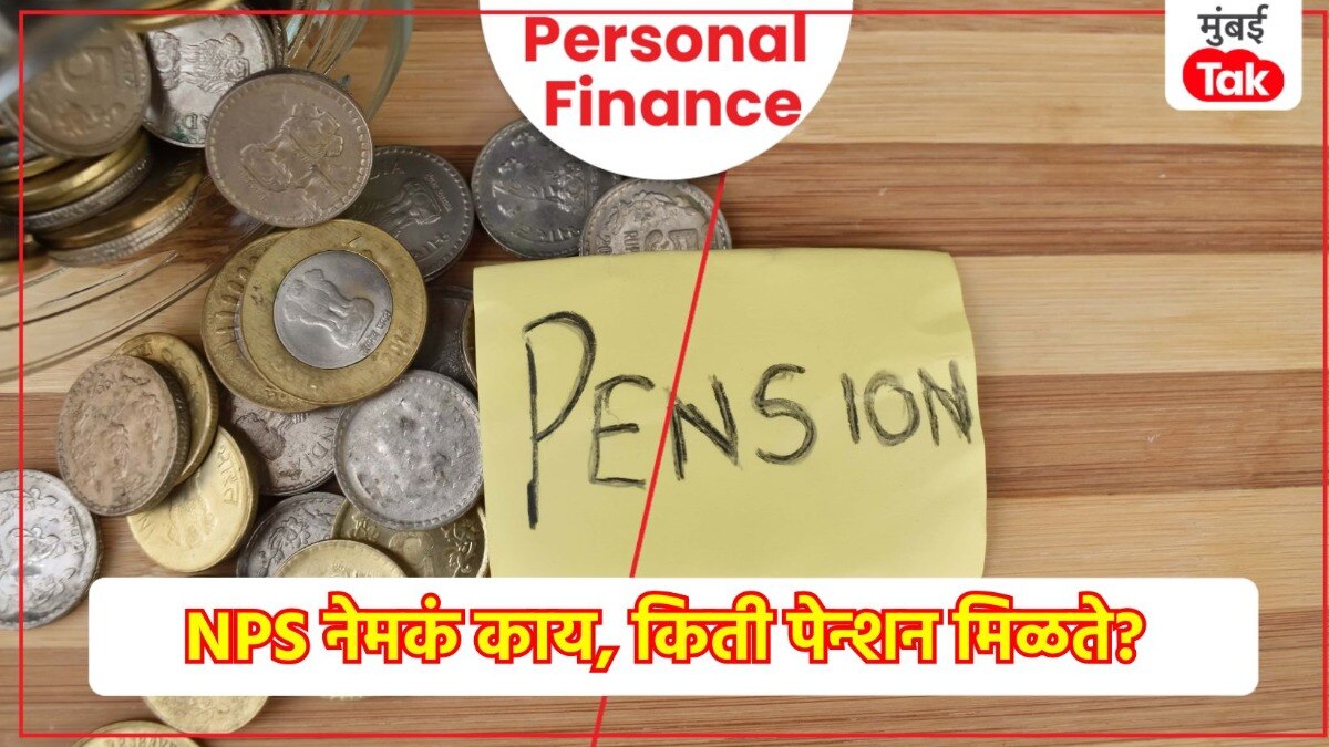 Personal Finance