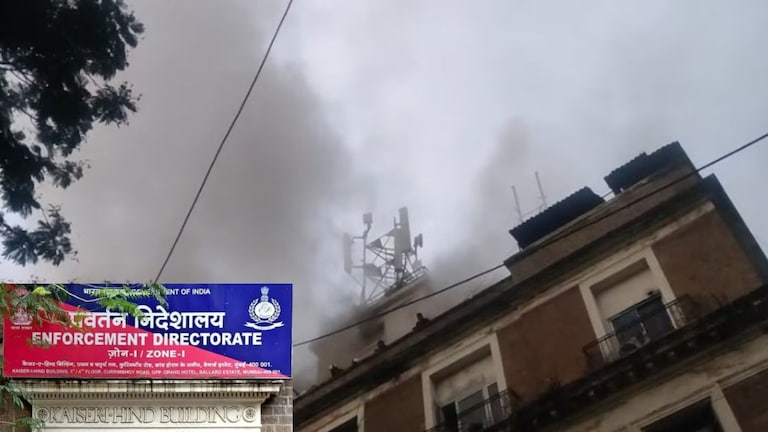 मुंबईतील ईडी कार्यालयाला मोठी आग, 'त्या' फाईल जळाल्या की वाचल्या? Mumbai Tak