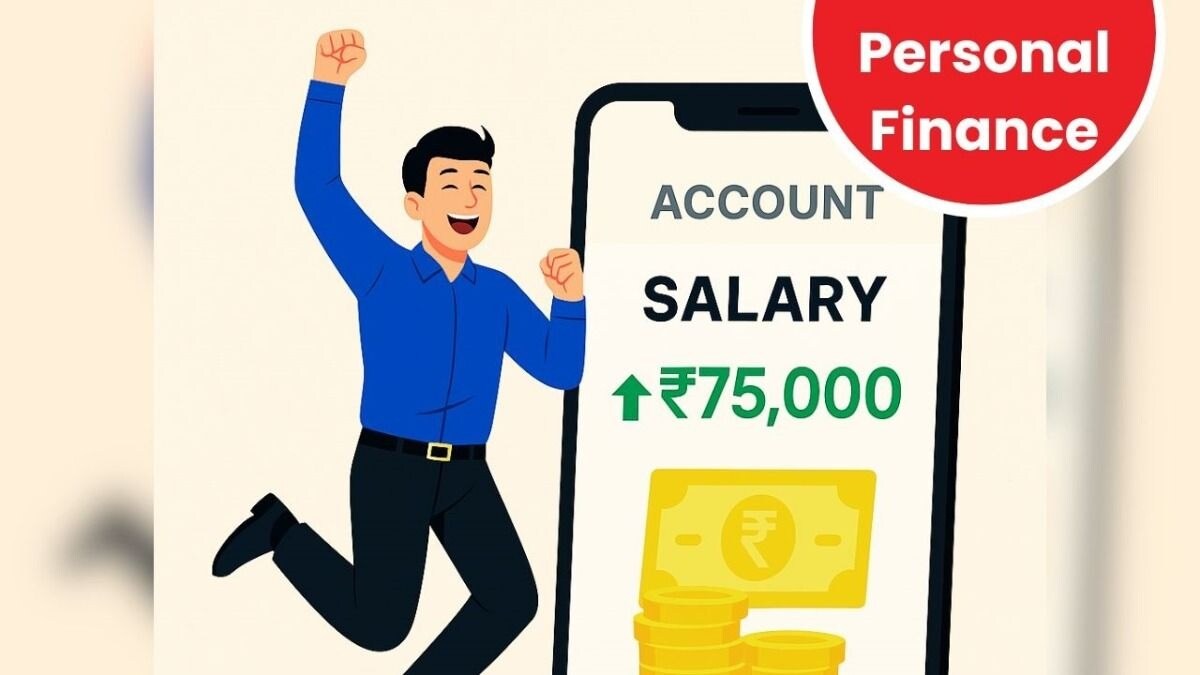 Personal Finance: अप्रेझलशिवाय आता दर महिन्याला तुमचा पगार वाढेल! अप्रेजलशिवाय आता दर महिन्याला सॅलरी वाढेल