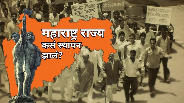 Mumbai Tak