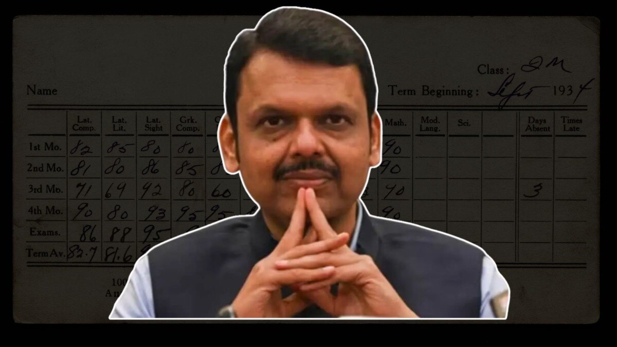 Mumbai Tak