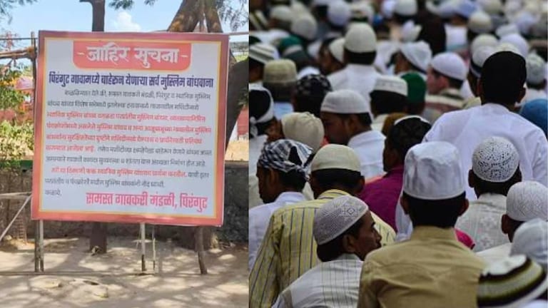 बाहेरच्या मुस्लिमांना मशिदीत नो एन्ट्री... पुण्यातील ग्रामपंचतींचा ठराव काय? 'पहलगाम'नंतर तणाव Mumbai Tak