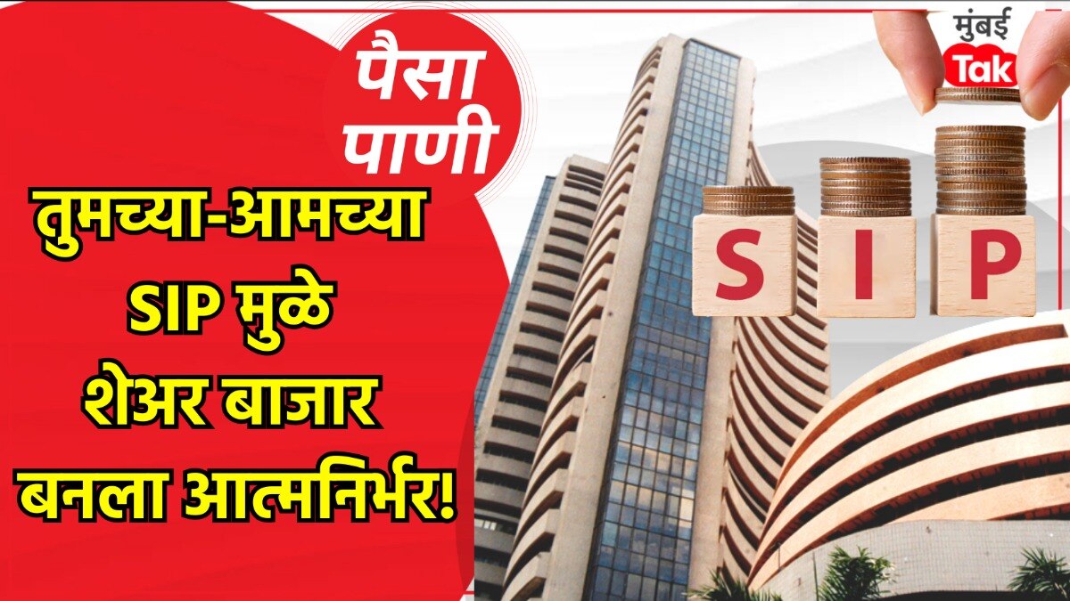 पैसा-पाणी: विशेष ब्लॉग