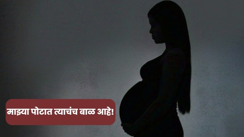 अल्पवयीन विद्यार्थ्याला पळवून नेणाऱ्या शिक्षिकेचा धक्कादायक दावा म्हणाली माझ्या पोटात त्याचंच...