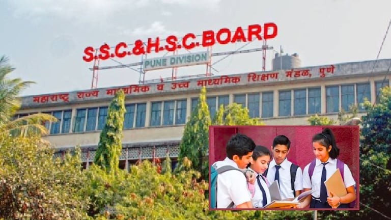 HSC 12th Board Result : निकाल पाहण्यासाठी 9 वेबसाईटची यादी! साईट डाऊन झाली तरी नो टेन्शन बारावीच्या परीक्षेचा निकाल ५ मे रोजी जाहीर होणार