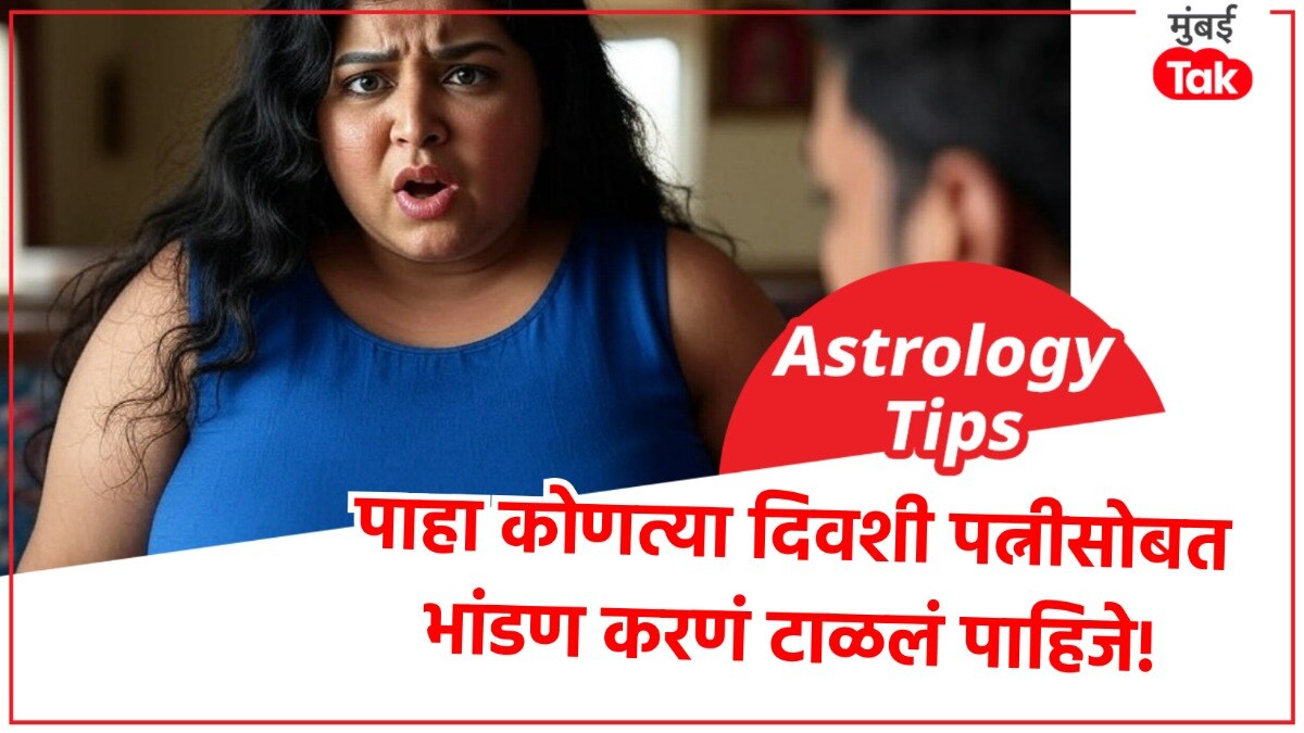 Astro Tips
