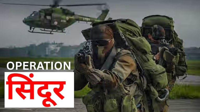 भारताने या ऑपरेशनला 'सिंदूर' असं नाव का दिलं? त्यामागचा अर्थ काय? Mumbai Tak