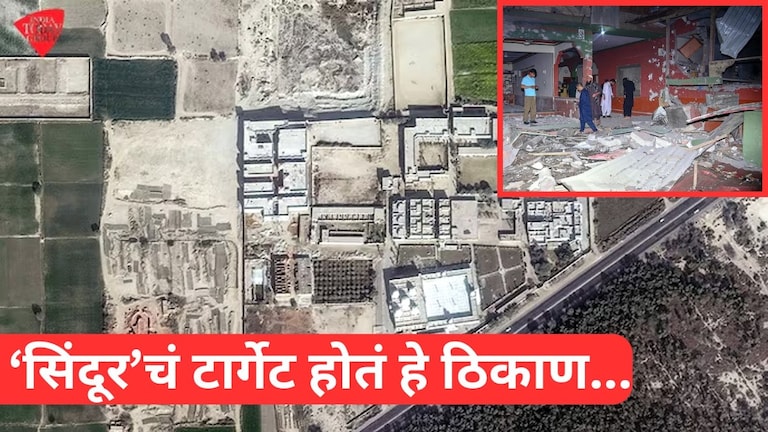 जिथे एअर स्ट्राईक केला, ते ठिकाण का निवडलं, 'मरकज सुभान अल्लाह'मध्ये नेमकं काय? A टू Z स्टोरी Mumbai Tak
