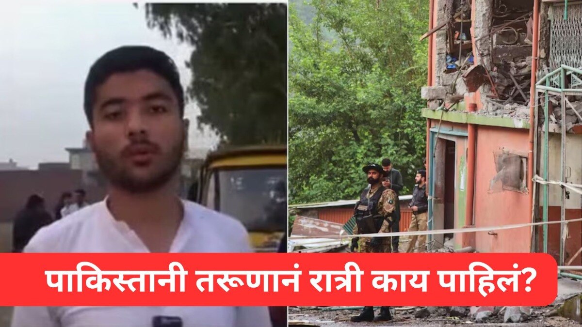 Mumbai Tak