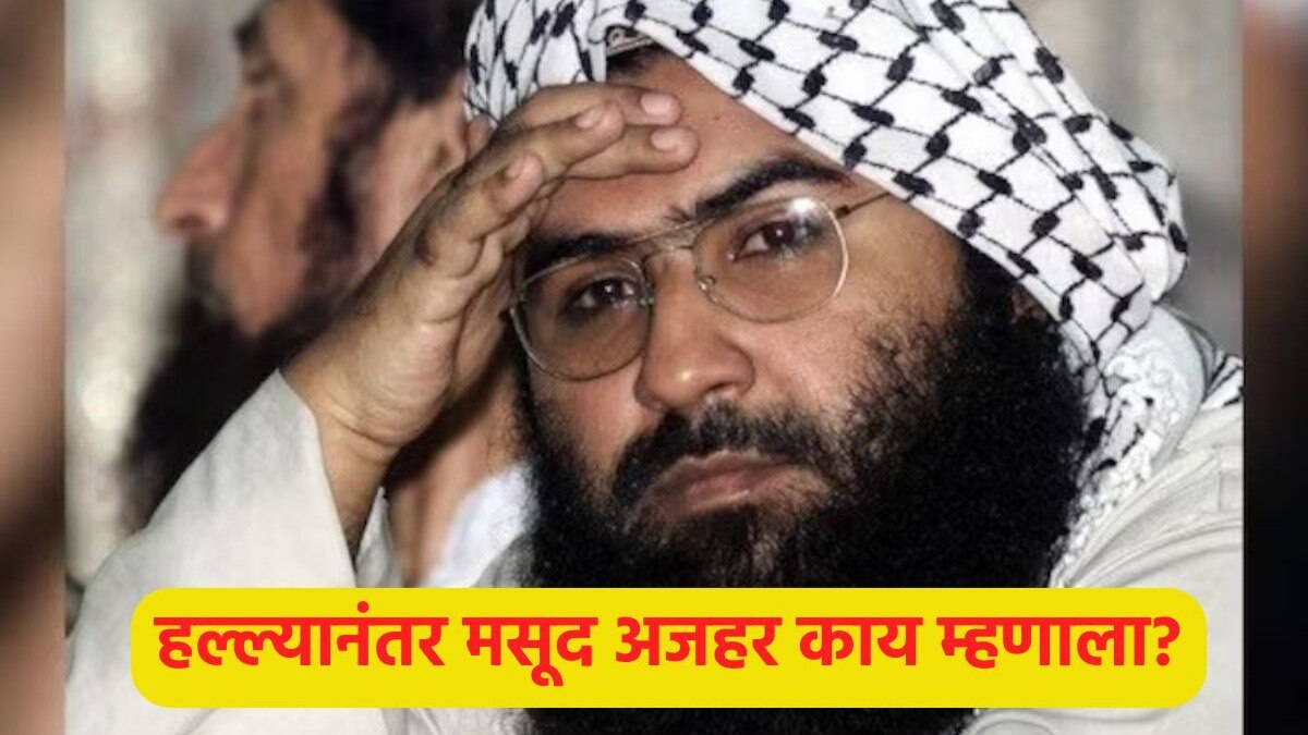 Operation Sindoor Latest News Update