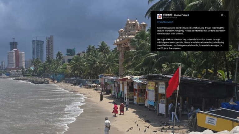 Fact Check: मुंबईतील दादर चौपाटी खरंच बंद आहे का? 'तो' WhatsApp मेसेज अन् पोलिसांकडून सगळा विषयच क्लिअर! Dadar Chowpatty Fact Check News