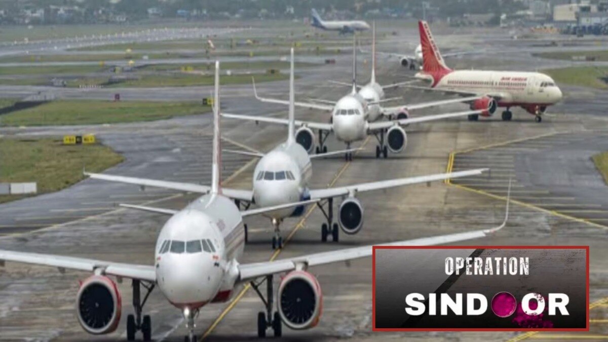 भारत पाकिस्तान युद्धजन्य परिस्थितीमुळे हवाई अड्डे तात्पुरते बंद