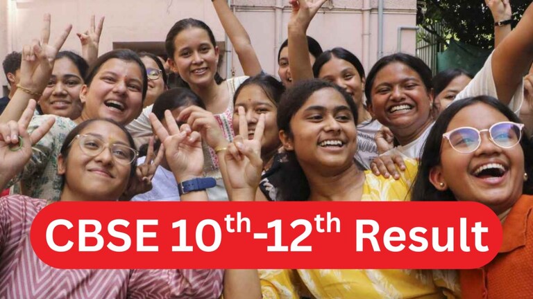 CBSE Result 2025 : सीबीएसई बोर्डाचा निकाल कधी लागणार? 'या' लिंकवर पाहा रिझल्ट, 42 लाख विद्यार्थी.. सीबीएसई निकाल २०२५