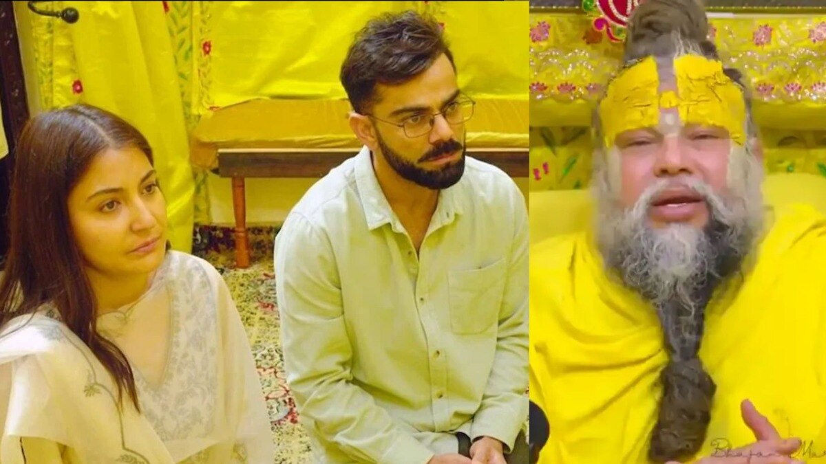 विराट-अनुष्का वृंदावनमध्ये पोहोचले, प्रेमानंद महाराजांनी दिला 'हा' खास कानमंत्र... Mumbai Tak