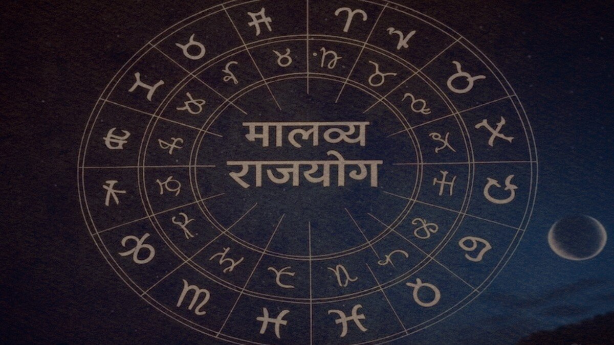 Astrology 2025 Malavya Raja Yoga Astrology News