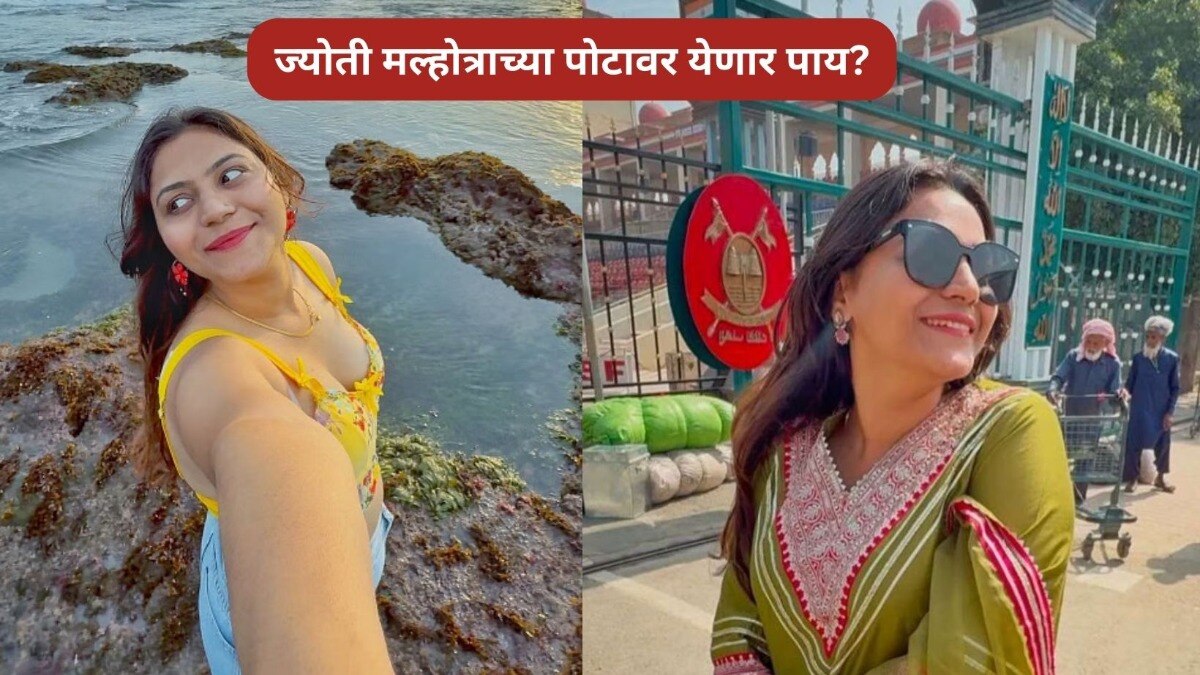 Jyoti Malhotra Income News Update