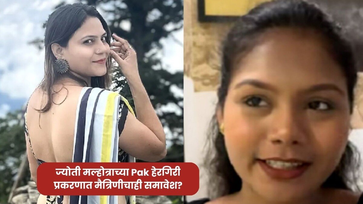 Jyoti malhotra's friend Youtube priyanka senapati also work with pakistan