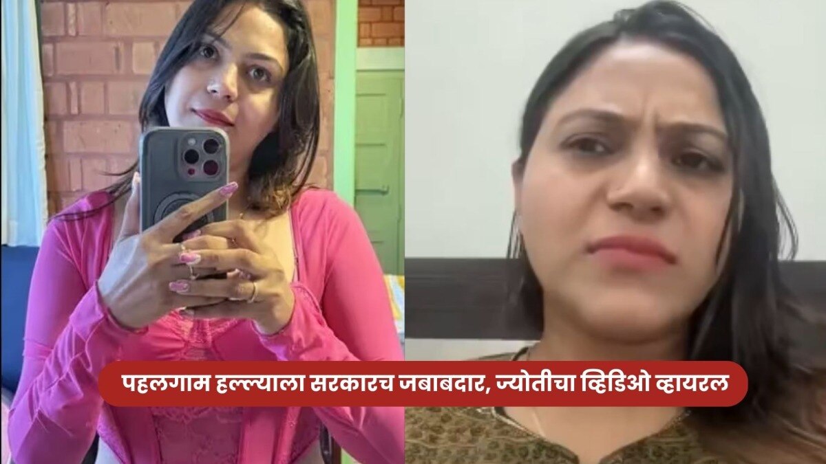 Jyoti Malhotra Malhotra Statement On Pehelgam Attack