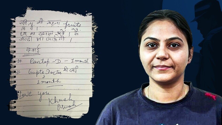Jyoti Malhotra Viral Letter