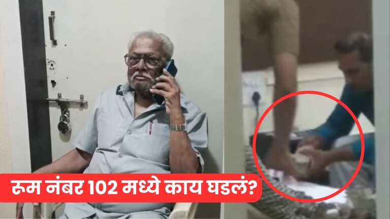 शिंदेंच्या आमदाराच्या PA च्या रूममध्ये कोट्यवधींचं घबाड सापडलं, सिनेस्टाईल राडा; धुळ्यात काल रात्री काय घडलं? Mumbai Tak