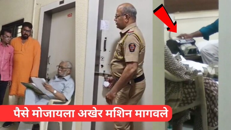 रूममध्ये कोट्यवधींची रोकड, बाहेर ठाकरेंचे शिवसैनिक... धुळ्याच्या रात्री काय घडलं? A टू Z स्टोरी Mumbai Tak