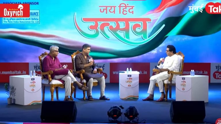 'ठाकरे-पवार ब्रँड संपविण्याचा प्रयत्न, पण... मी लिहून देतो', राज ठाकरेंचं जय हिंद उत्सवात मोठं विधान राज ठाकरेंचं जय हिंद उत्सवात मोठं विधान
