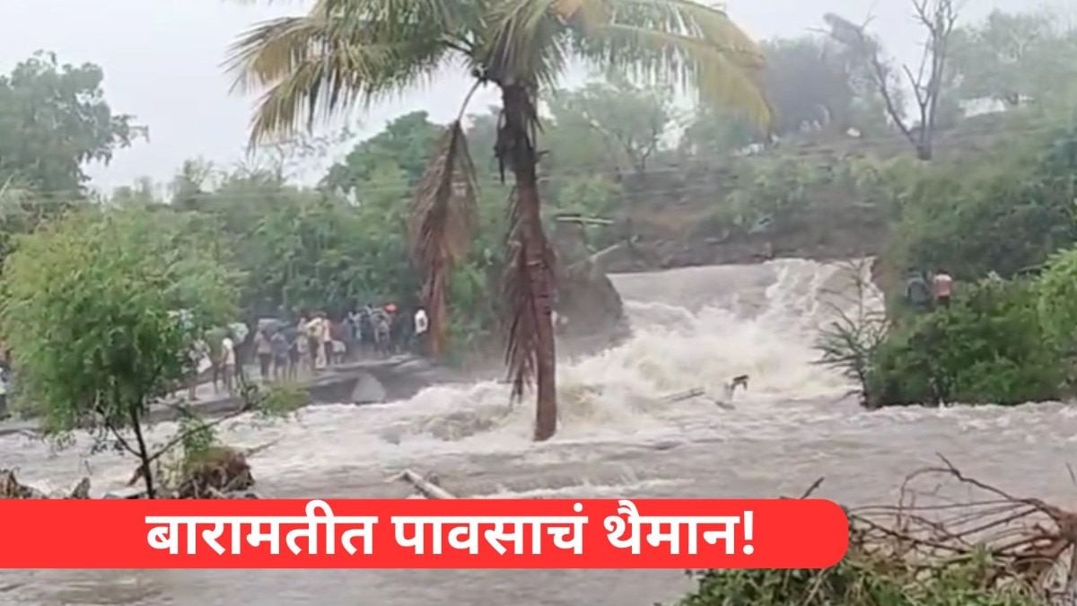 Mumbai Tak