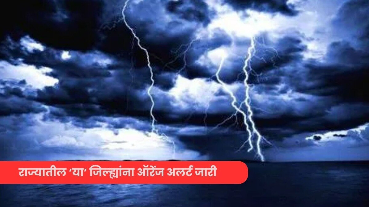 Monsoon Update Rain wreaks havoc across the state, orange alert issued for these six districts