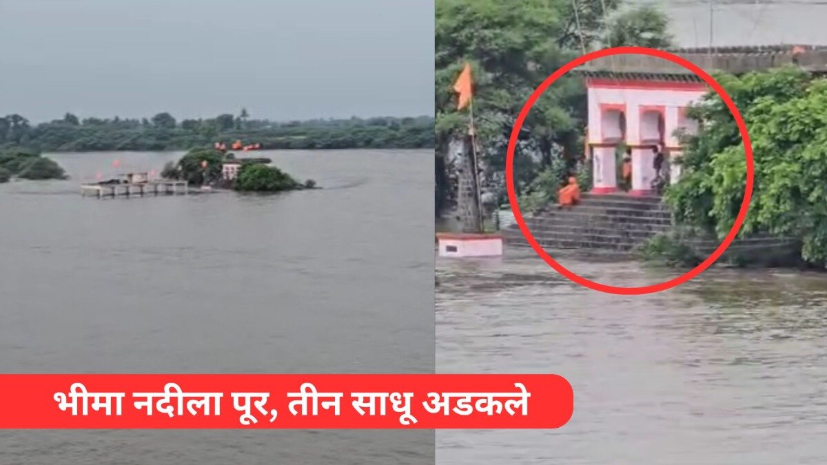 Mumbai Tak