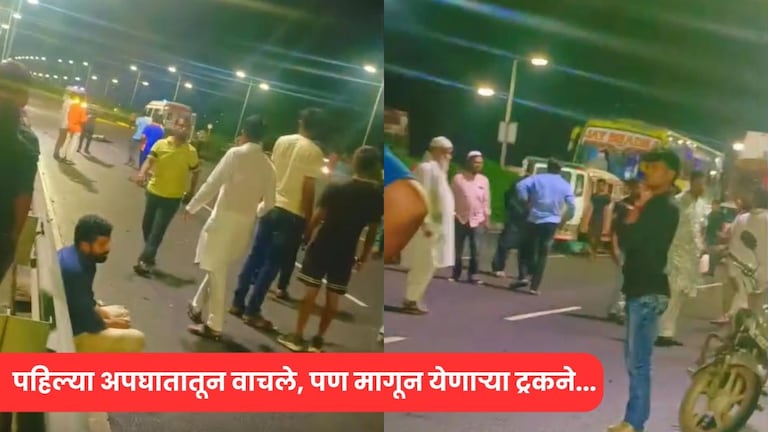 गाडी धडकली म्हणून खाली उतरले, पण मागून येणाऱ्या ट्रकने... बीडमध्ये 6 जणांचा जागीच मृत्यू Mumbai Tak