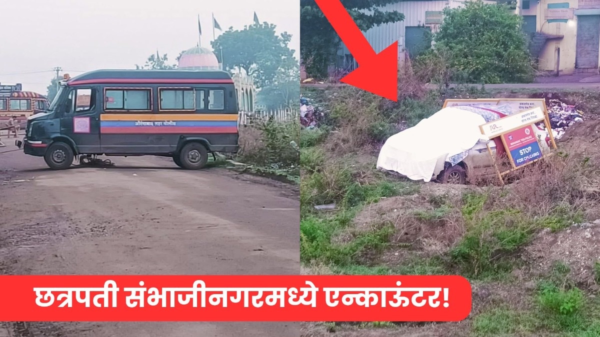 Mumbai Tak