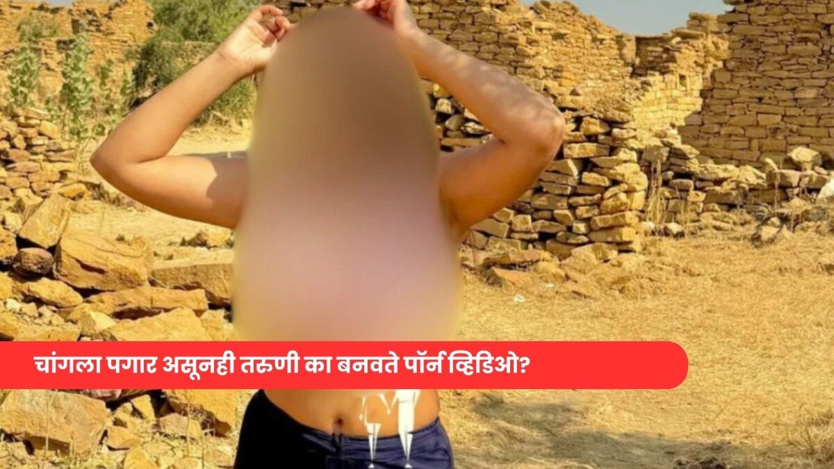 Crime News, Jaisalmer Viral Video
