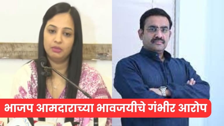 रात्रीच्या वेळी घराबाहेर काढलं, मारून टाकण्याच्या, अत्याचाराच्या धमक्या दिल्या... परिणय फुकेंच्या भावजयीचे आरोप Mumbai Tak