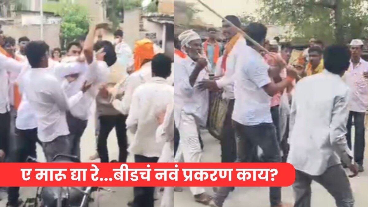 Mumbai Tak