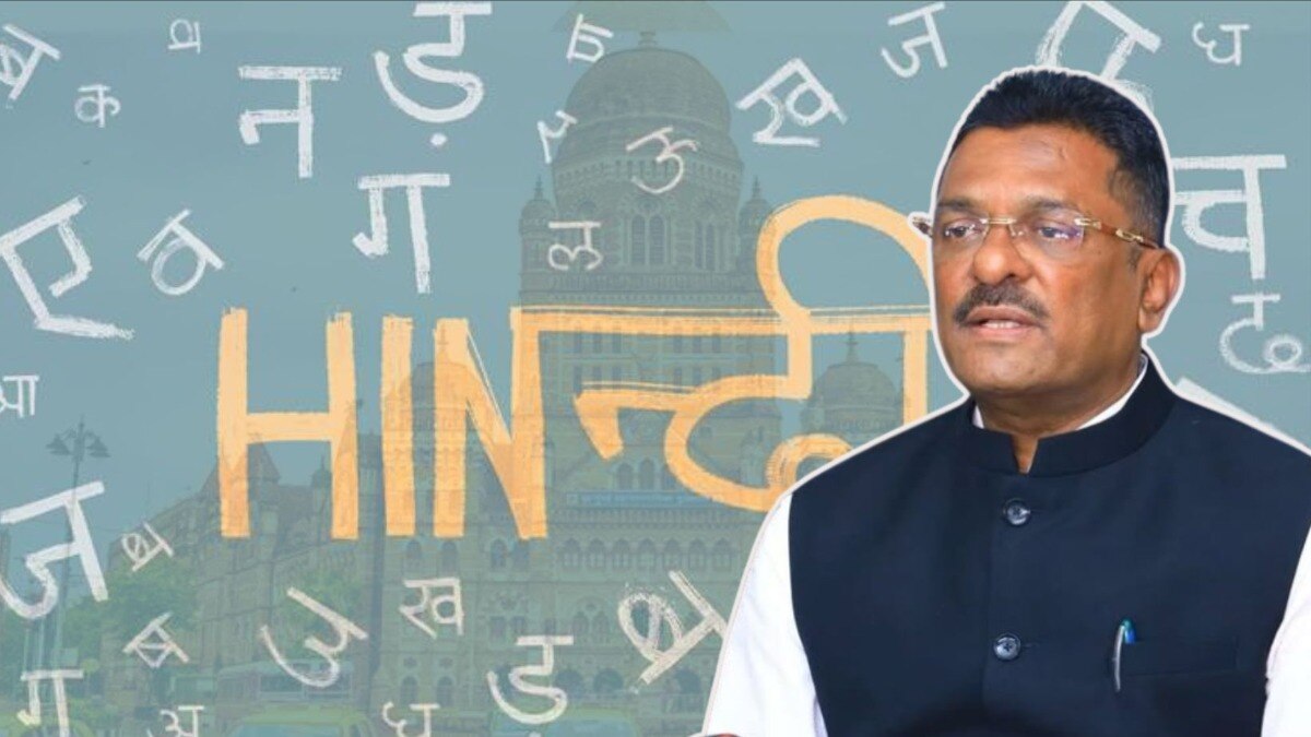 Pratap Sarnaik Hindi controversy