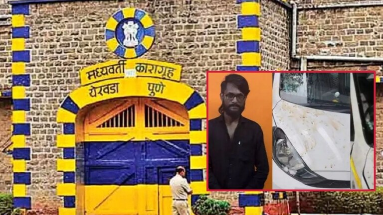 Pune Crime : पुण्यातील 12 जणांना उडवणाऱ्या कार चालकाच्या मुसक्या आवळल्या, येरवडा कारागृहात केलं रवाना pune drunk and drive Sadashiv Peth Case