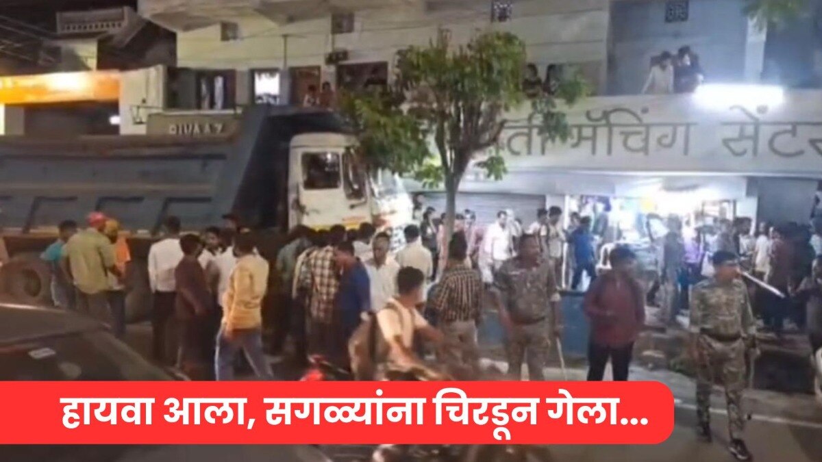 Mumbai Tak