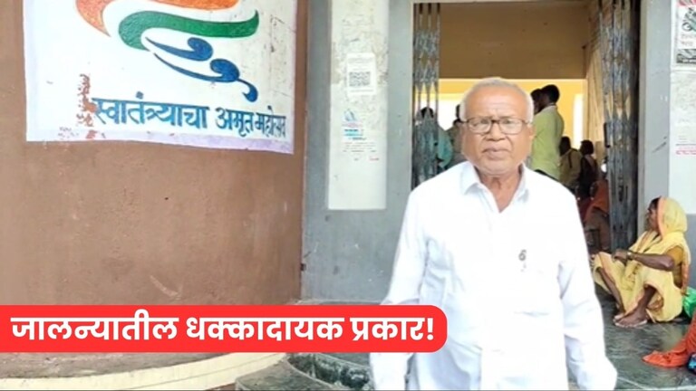 निराधार योजनेसाठी पत्नीने मृत दाखवलं, तो पती थेट जिल्हाधिकाऱ्यांच्या दारात...जालन्याचं प्रकरण काय? Mumbai Tak