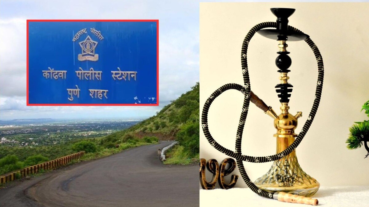 Pune Crime News Kondhwa police robbed youths at the ghat after finding hookah pot