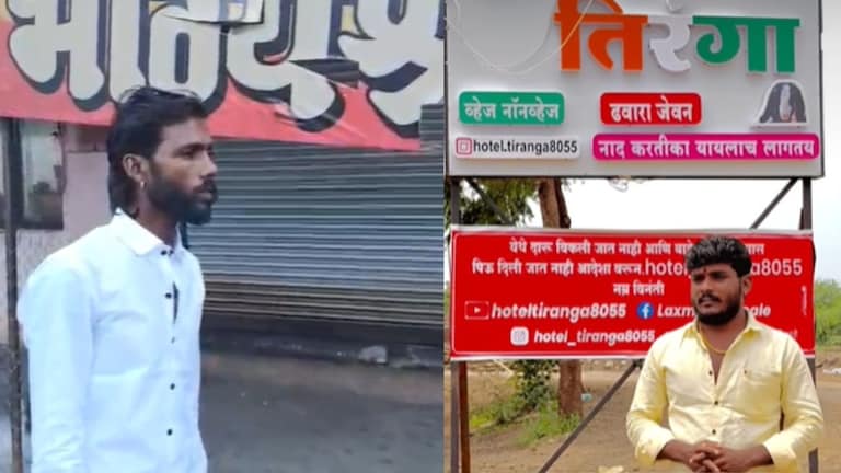 "खचून जाऊ नका...", हॉटेल भाग्यश्रीची तोडफोड, हॉटेल तिरंगाच्या मालकाचा सपोर्ट, म्हणाले... Mumbai Tak