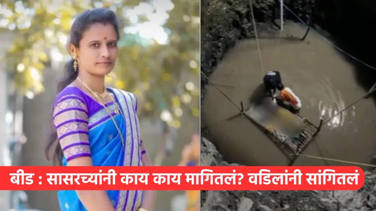 Mumbai Tak