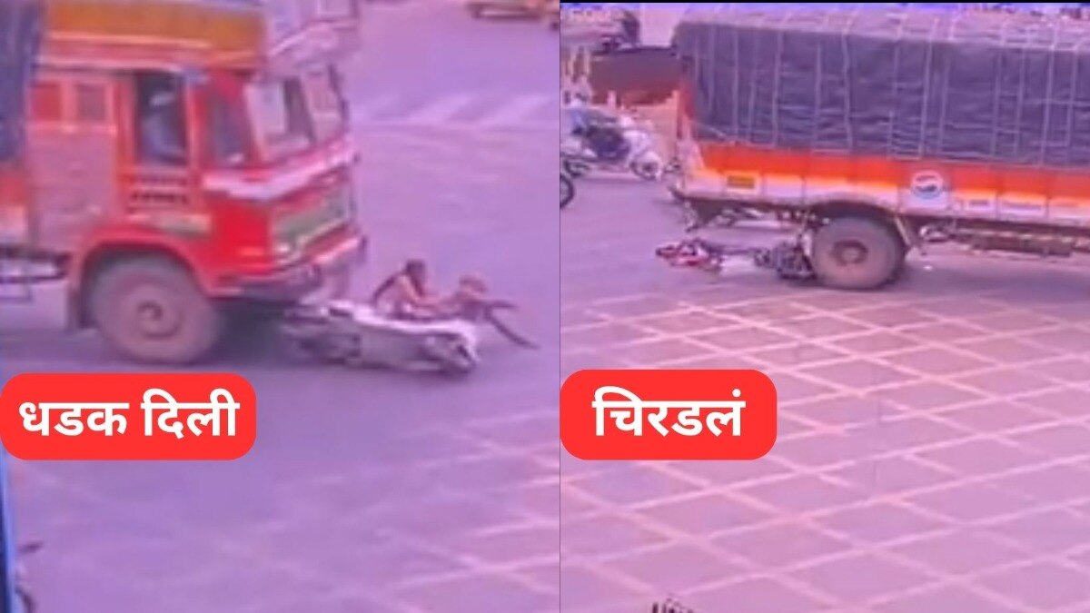 Mumbai Tak