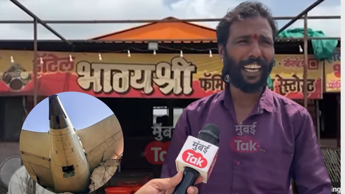 आता 'यासाठी' हॉटेल भाग्यश्री बंद करण्याचा मालकाने घेतला निर्णय!