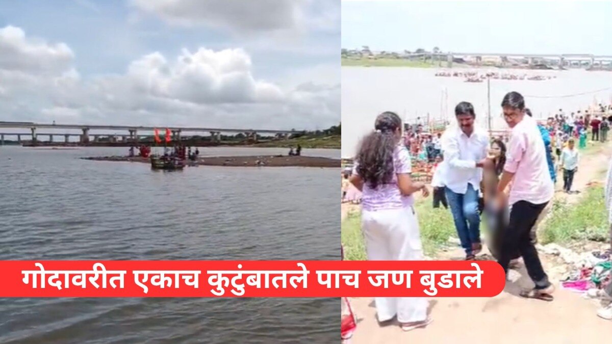 Mumbai Tak