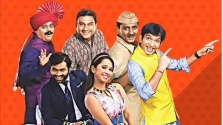 'चला हवा येऊ द्या' परत येणार, नवीन सीझनमध्ये एक नवा हुकमी एक्का! 'चला हवा येऊ द्या' परत येणार