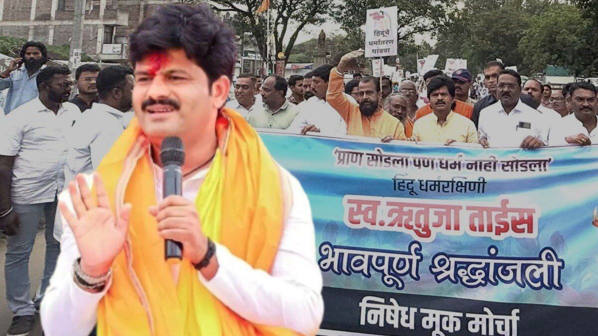 Mumbai Tak