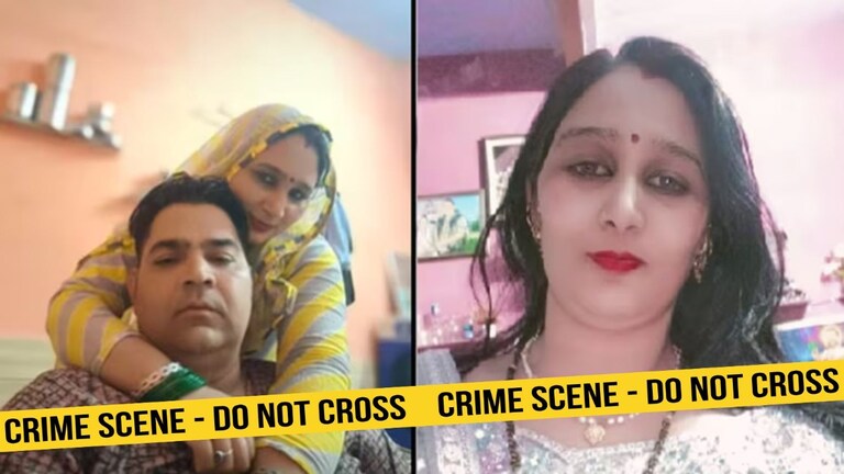 'राजा'सारखंच वीरूला संपवलं... लव्ह मॅरेज केलेल्या पत्नीने प्रियकराच्या मदतीनेच उशीने तोंड दाबून... Mumbai Tak