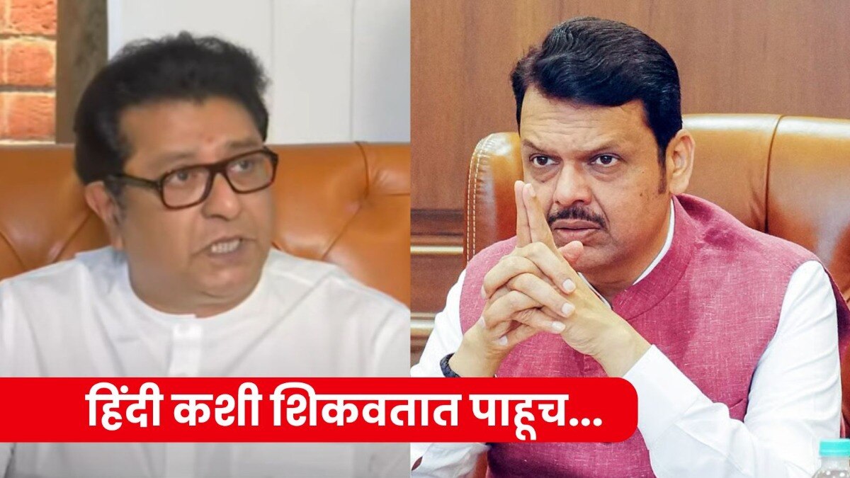 Mumbai Tak