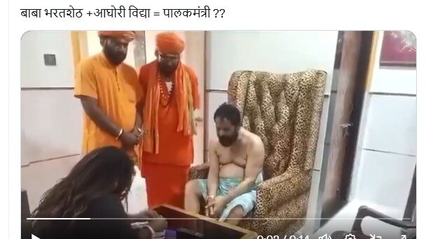 भरतशेठ गोगावले यांचा व्हिडिओ (Video Grab)